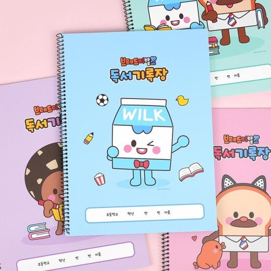 핑크풋 브레드이발소독서기록장(2탄)