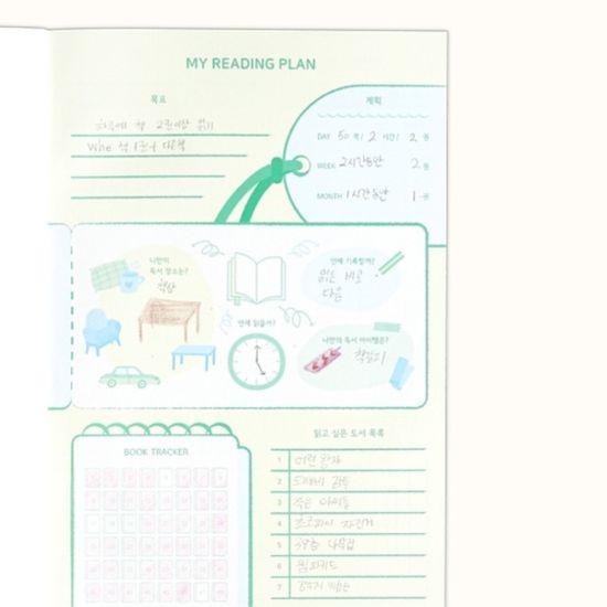 키즈바인더 초등 저학년고학년 독서기록장 스티커세트