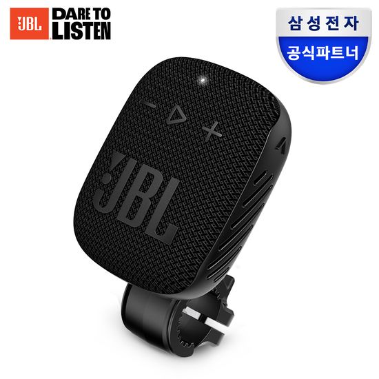 [삼성공식파트너] JBL WIND3S 윈드3S 블루투스스피커