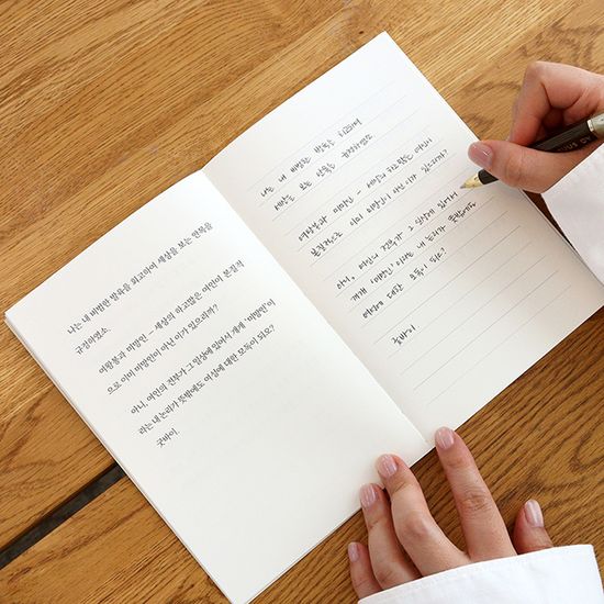 한국 단편 필사 - 날개 (이상) 문학 필사 노트