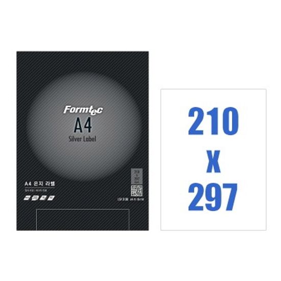 폼텍 A4 은지 라벨/LSV-3130