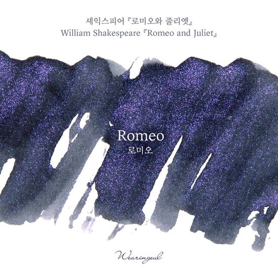 글입다 로미오(윌리엄 셰익스피어) 잉크 30ml