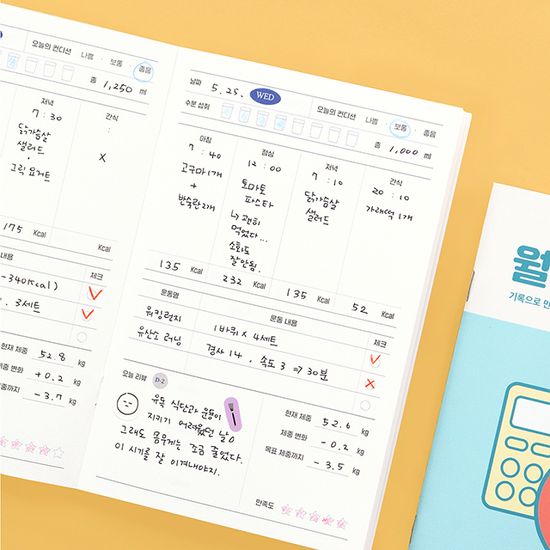 월간다이어트 플래너(1개월,데일리)