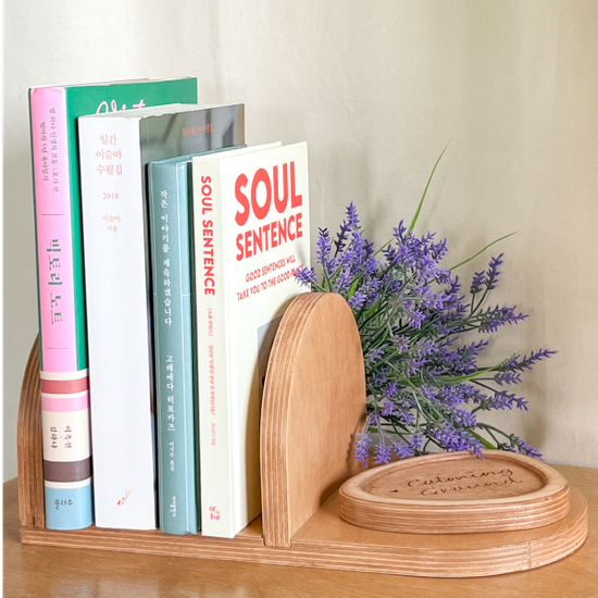 [카밍그라운드] 카밍북엔드