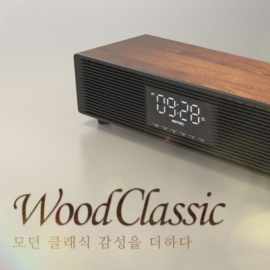 140W 원목 LCD 블루투스스피커 시계 알람 우드 클래식