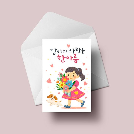 캘리엠 캘리그라피카드 감사카드 6종 2번째 시리즈