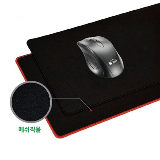 와이드 게이밍 장패드 마우스 패드 두께5mm 블랙