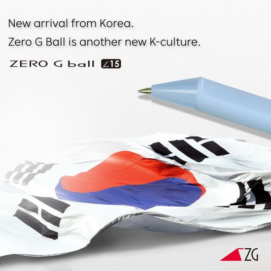 제로지볼 15도 0.5mm 7종 세트 (흑5 청1 적1)