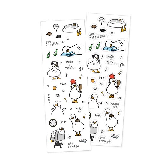 [후덕] 일상후덕 리무버블 스티커