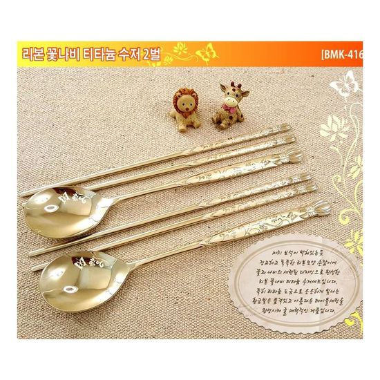 겨울왕국2 모션젓가락 플러스 W57429C