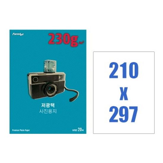 폼텍 저광택 사진용지 230g/㎡/IH-7022