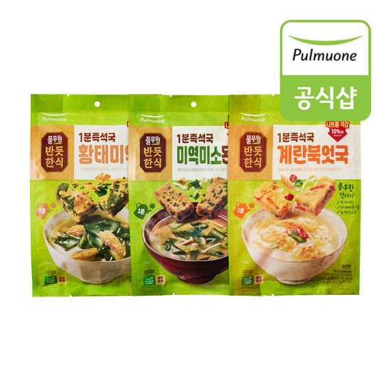 풀무원 반듯한식 1분즉석국 3종 6봉 혼합구성