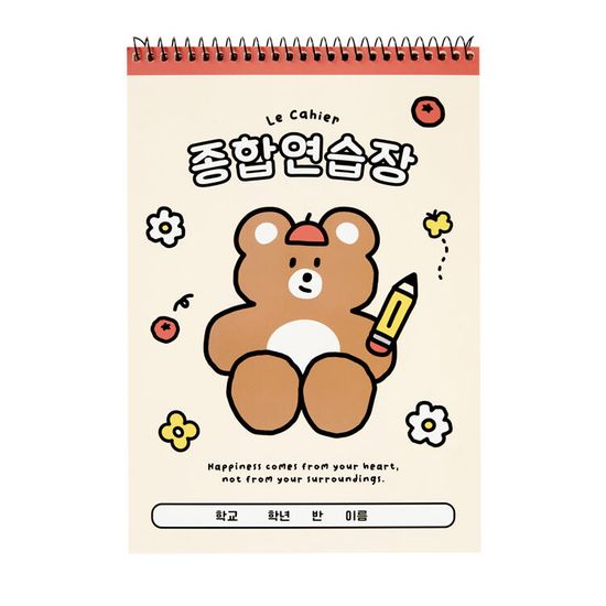 아트박스 베어 종합연습장