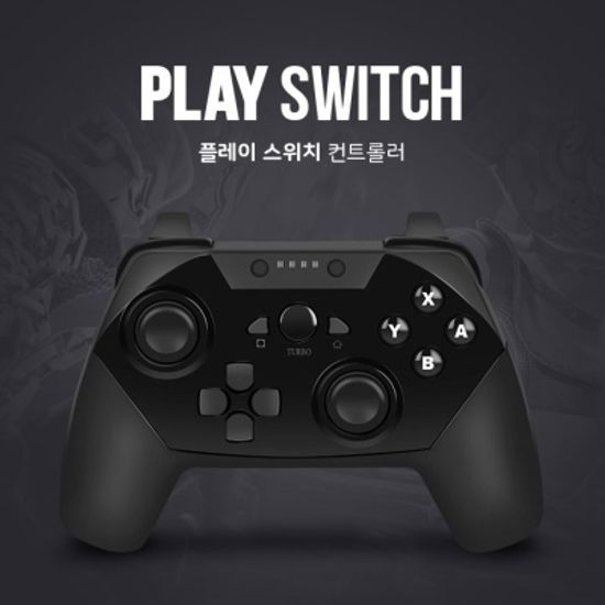Switch/PC 플레이 스위치 컨트롤러 (블루투스무선패드)