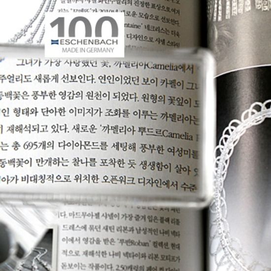 에센바흐 투명테 사각손잡이 돋보기(1.5배율)26129507