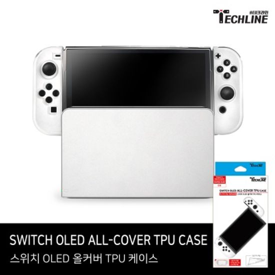 닌텐도 스위치 OLED 올커버 TPU 케이스