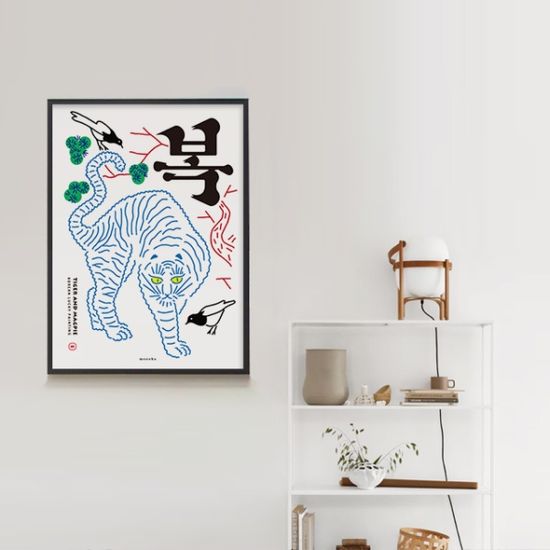 호작도 5 M 디자인 포스터 한국화 호랑이 풍수