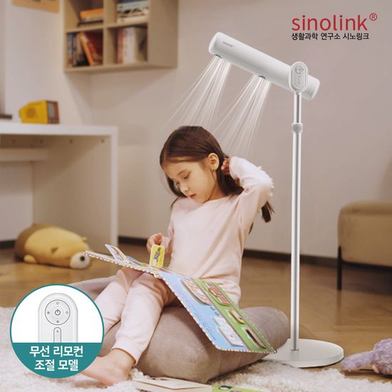 시노링크 핸즈프리 스탠딩 드라이기 A1D