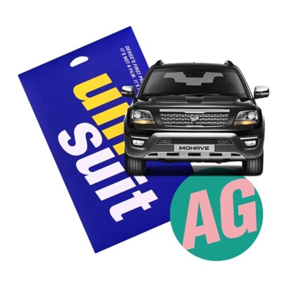 2018 모하비 8형 순정 네비게이션 저반사 슈트 2매