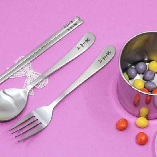 어린이집 수저, 포크, 젓가락네임각인