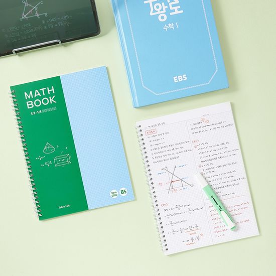 빌드업 수학 노트 B5 그리드 라인_스프링 오답노트 