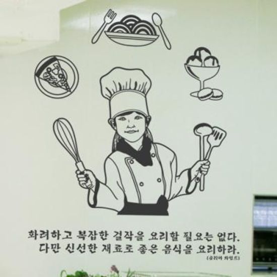 cj249-음식명언_그래픽스티커