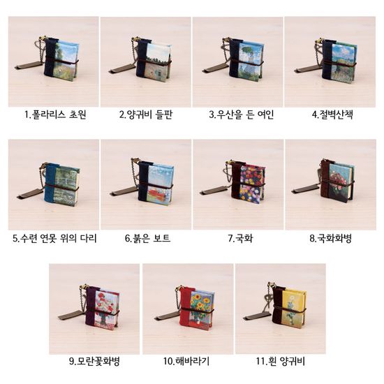 북키스 DIY 미니북책갈피 만들기 클로드 모네 11종