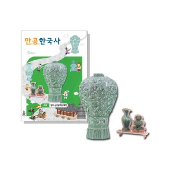 [만공한국사] 고려_청자 상감운학문 매병