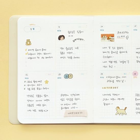 (만년형) 오늘의 온도 다이어리 (3개월용)