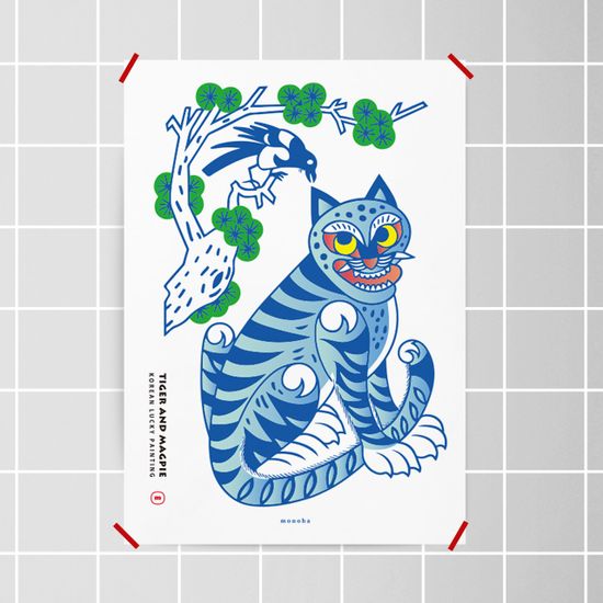 호작도 6 M 인테리어 포스터 호랑이 까치 풍수 한국화