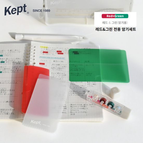 KEPT 키에라 Kiera 하이라이터 라인마커 