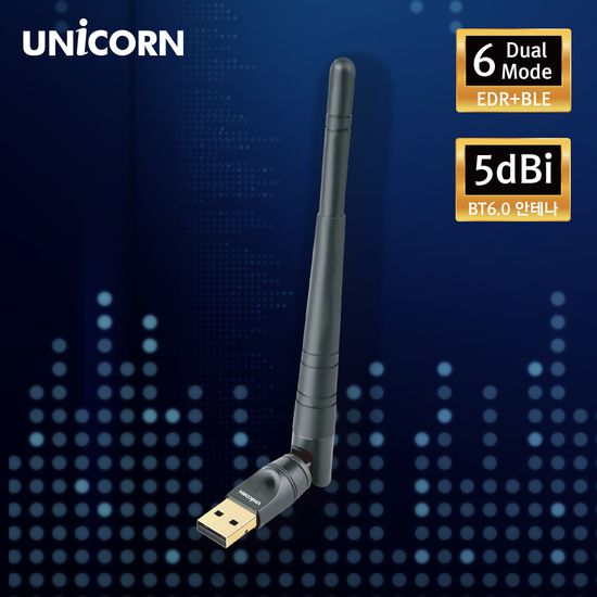 유니콘 블루투스6.0 안테나형 동글 멀티 무선 송수신 