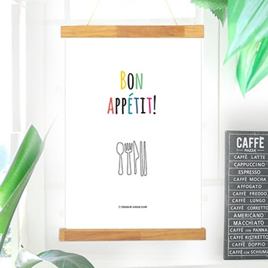 보나뻬띠 패브릭포스터 L Size + 행잉액자 set