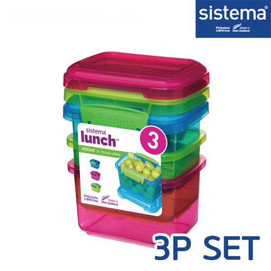 [시스테마] 트렌드 런치박스 직사각 도시락통 3P세트 