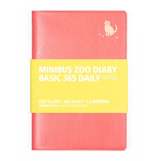 2026 동물원 다이어리 365 데일리