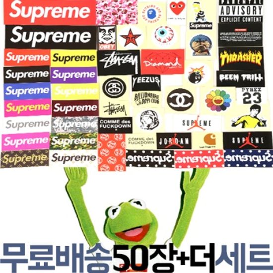 무료배송] 캐리어 노트북 스트릿 브랜드 스티커 50종 더더 랜덤세트