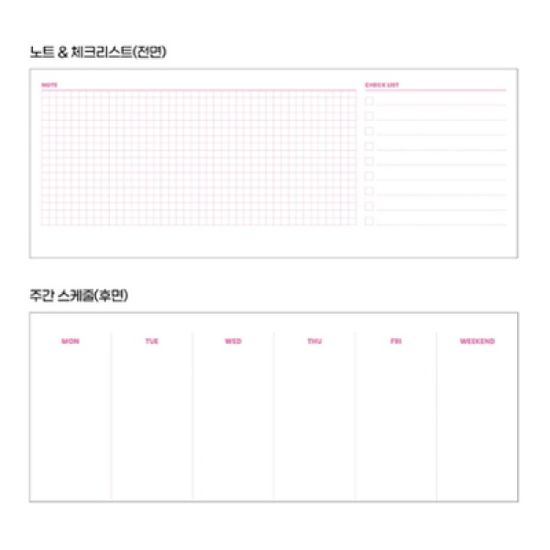 주간 스케줄러 (가로형, 플라밍고 핑크)