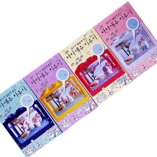 바다새우 키우기