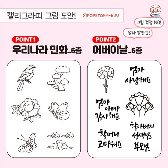 전통한옥조명등(캘리도안 제공) 