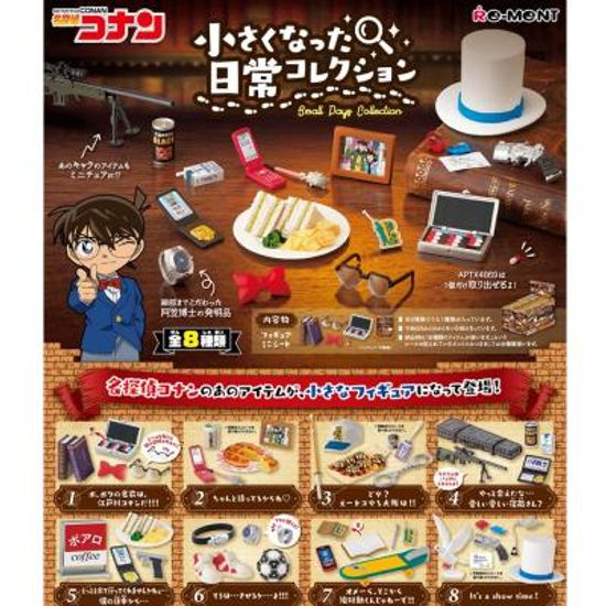 리멘트 명탐정 코난 작아진 일상 (1BOX=8개입)