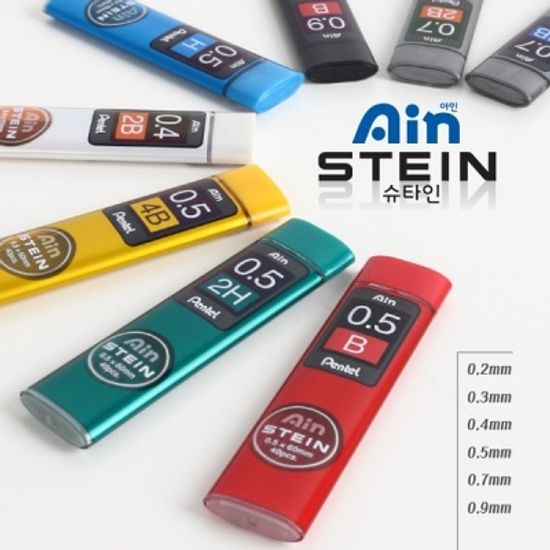 펜텔 고강도 아인슈타인 0.5mm 컬러 샤프심 C275 1개