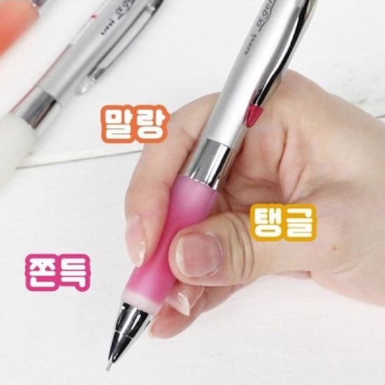 유니 흔들면 심이 나오는 0.5mm 알파겔 샤프 M5-617G
