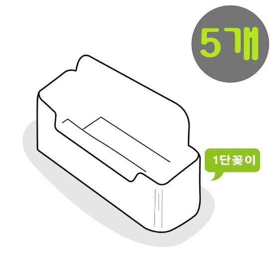 아크릴 1단 명함꽂이(홀더/보관통/케이스) F3001 5개