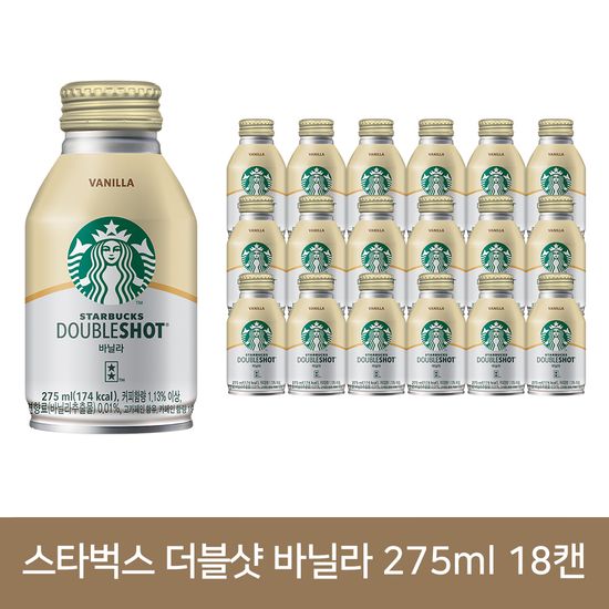 스타벅스 더블샷 바닐라 275ml 18개