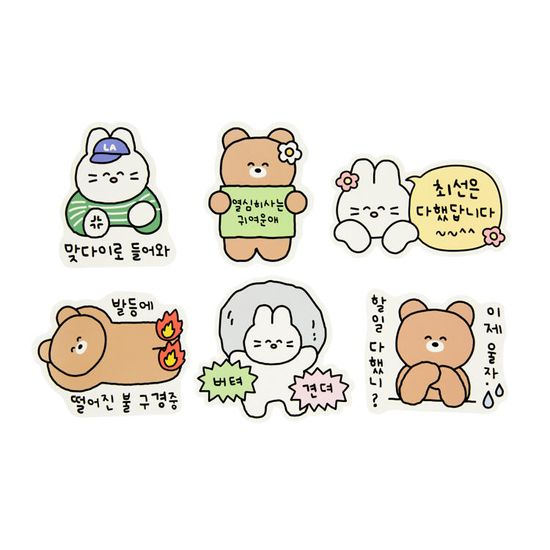 아트박스 웃수저친구들 스티커세트