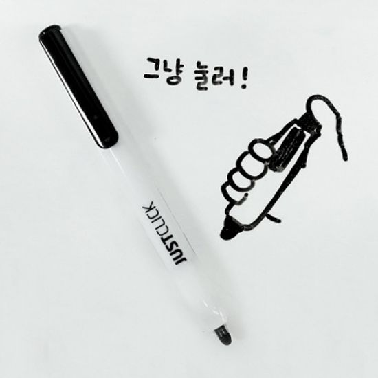 모리스 JUSTCLICK 1mm 노크식 세필 화이트 보드마카 S
