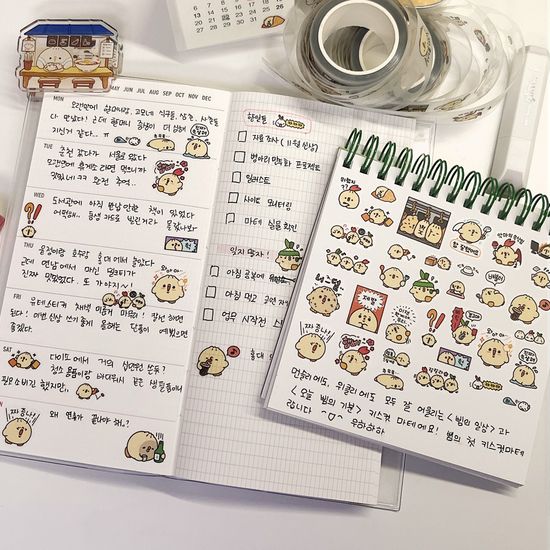 병아리만두 삠 키스컷 마스킹 테이프 - 2종 세트