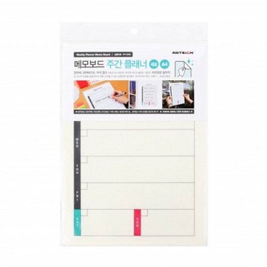메모보드(주간플랜/세로) A4 PP1009