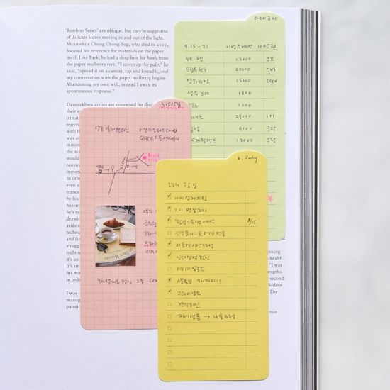 스티키라인업 (점착식 메모지)