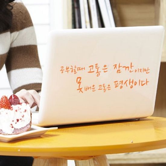 pa084-내인생의명언과좌우명(소형)